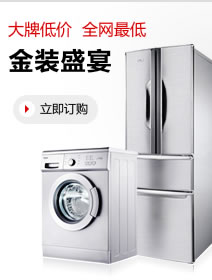 金装盛宴