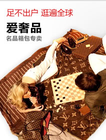 奢侈品拍